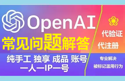 ChatGPT联网功能启用上线 仅限于ChatGPT升级会员Plus用户可用 在线购买ChatGPT账号独享成品账号批发购买出售平台